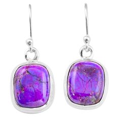 Clearance Sale- 925 silver 9.82cts natural purple mojave turquoise dangle earrings jewelry u6514