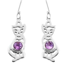 925 sterling silver 2.36cts natural purple amethyst cat earrings jewelry y50315