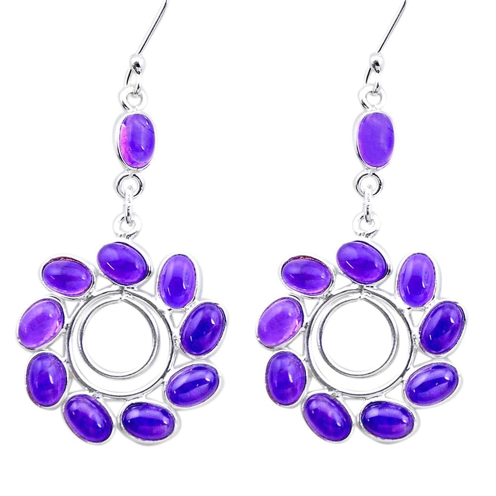 925 sterling silver 20.94cts natural purple amethyst chandelier earrings p27244