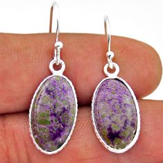 925 sterling silver 9.13cts natural purple stichtite oval dangle earrings n31832