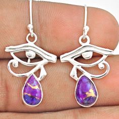 3.91cts horse eye purple copper turquoise 925 silver dangle earrings u24711