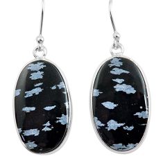 12.44cts natural black australian obsidian 925 silver dangle earrings u21644