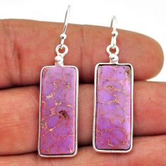 15.34cts natural phosphosiderite (hope stone) 925 silver dangle earrings n31881
