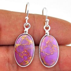 9.07cts natural phosphosiderite (hope stone) 925 silver dangle earrings n31882