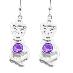 Clearance Sale- 2.24cts natural purple amethyst 925 sterling silver cat earrings jewelry p40245