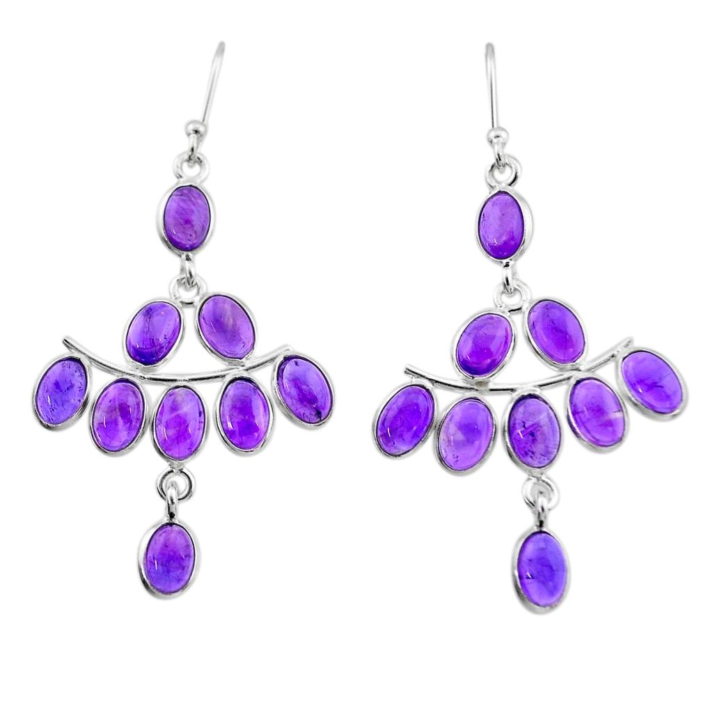 14.27cts natural purple amethyst 925 sterling silver chandelier earrings t1862