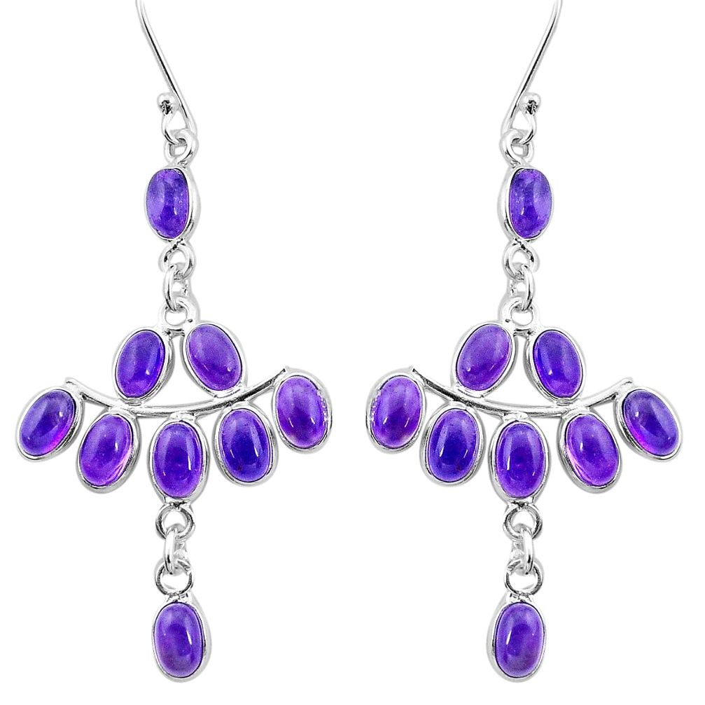 16.49cts natural purple amethyst 925 sterling silver dangle earrings p21945