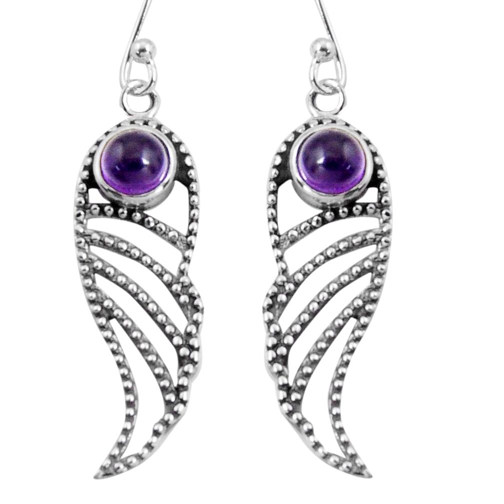 2.02cts natural purple amethyst 925 sterling silver dangle earrings p89277