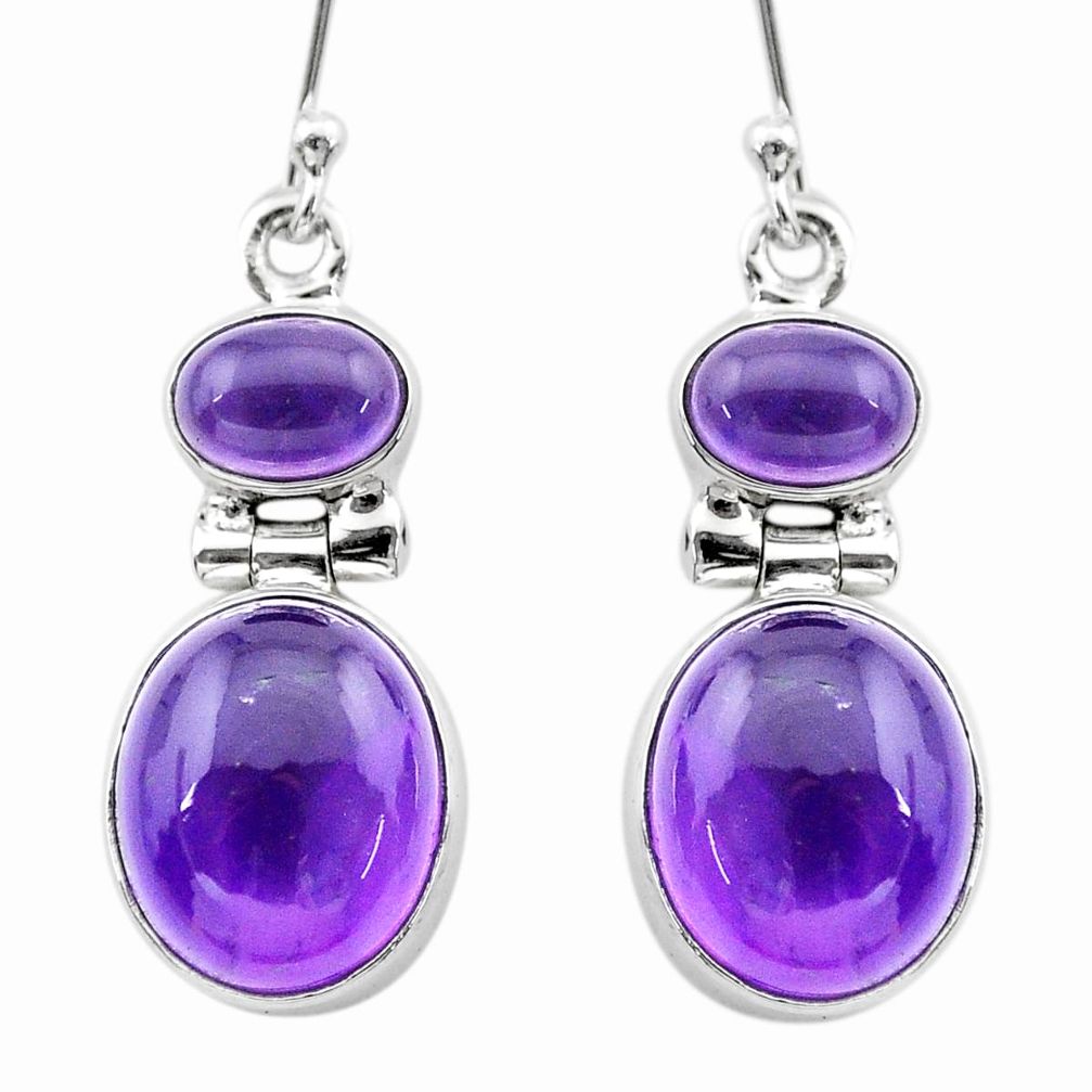 11.84cts natural purple amethyst 925 sterling silver dangle earrings t19590
