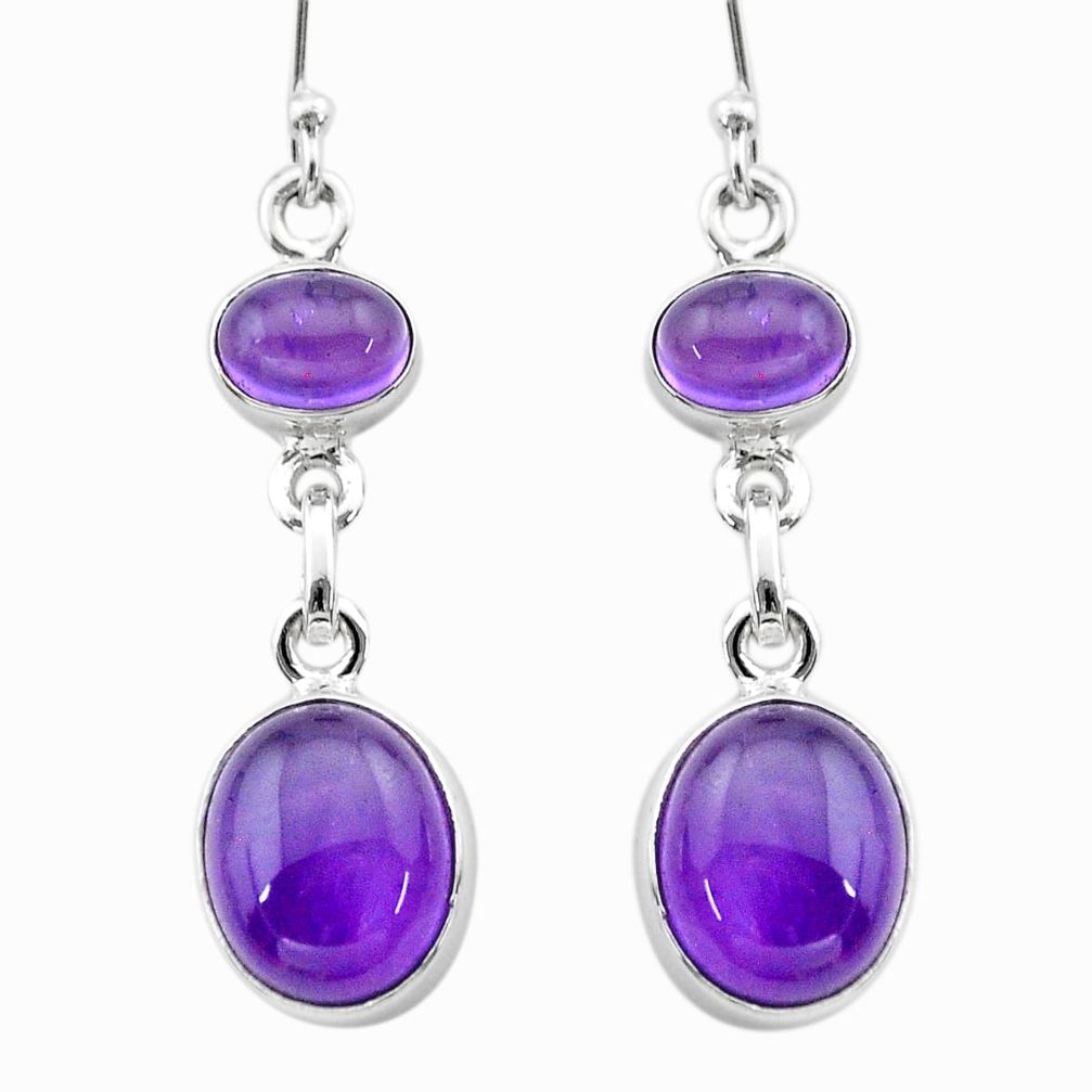 12.05cts natural purple amethyst 925 sterling silver dangle earrings t19766