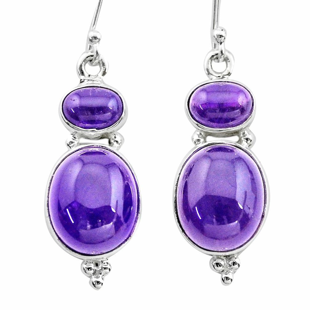 12.28cts natural purple amethyst 925 sterling silver dangle earrings t19773