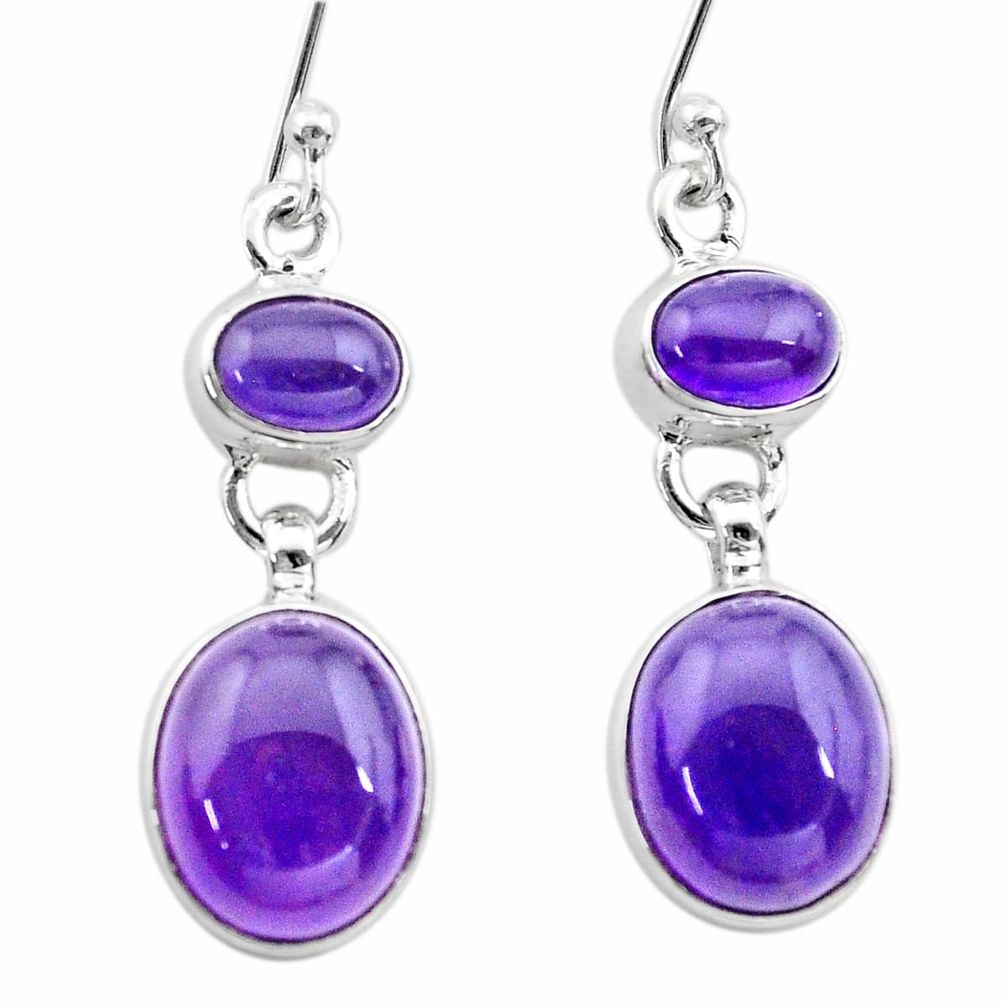 12.18cts natural purple amethyst 925 sterling silver dangle earrings t19780