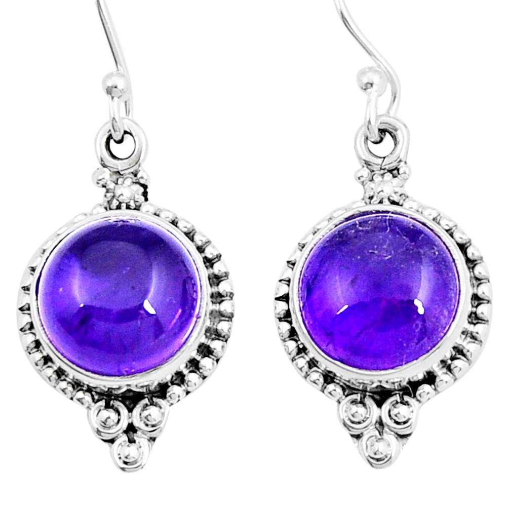 9.99cts natural purple amethyst 925 sterling silver dangle earrings y6841