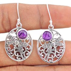 2.34cts natural purple amethyst 925 sterling silver dragonfly earrings t80970