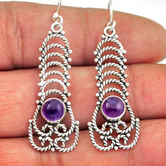 2.09cts natural purple amethyst round 925 sterling silver dangle earrings n27944