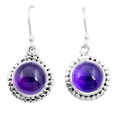 9.67cts natural purple amethyst round 925 sterling silver dangle earrings y6871