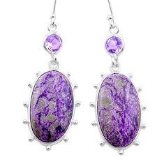 16.21cts natural purpurite stichtite amethyst 925 silver dangle earrings u43161