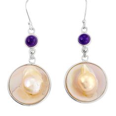 26.38cts natural white mother of pearl amethyst silver dangle earrings y24667