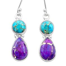 9.41cts purple blue copper turquoise 925 sterling silver dangle earrings u49282