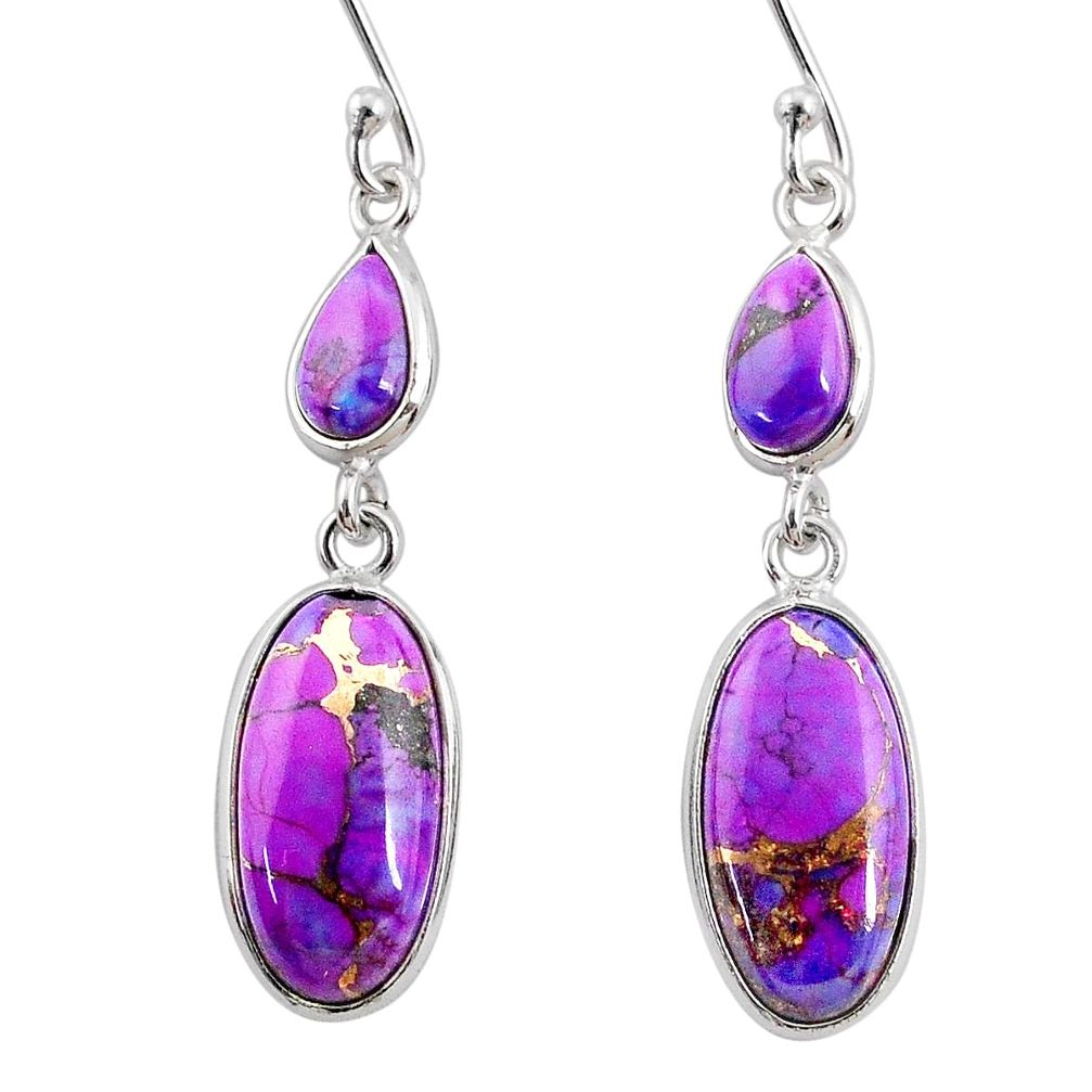 10.28cts purple copper turquoise 925 sterling silver dangle earrings r68280