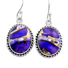 14.23cts rose dahlia violet oval sterling silver dangle earrings jewelry n43878