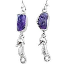 Clearance Sale- 7.41cts see horse natural purple amethyst rough silver dangle earrings y15702