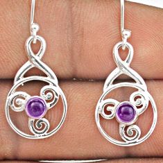 1.32cts triskelion knot natural purple amethyst silver dangle earrings t89126