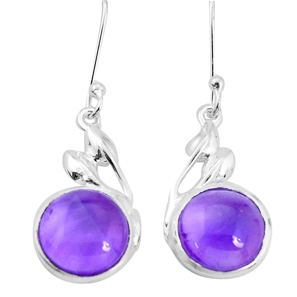 10.32cts natural purple amethyst 925 sterling silver dangle earrings p32521