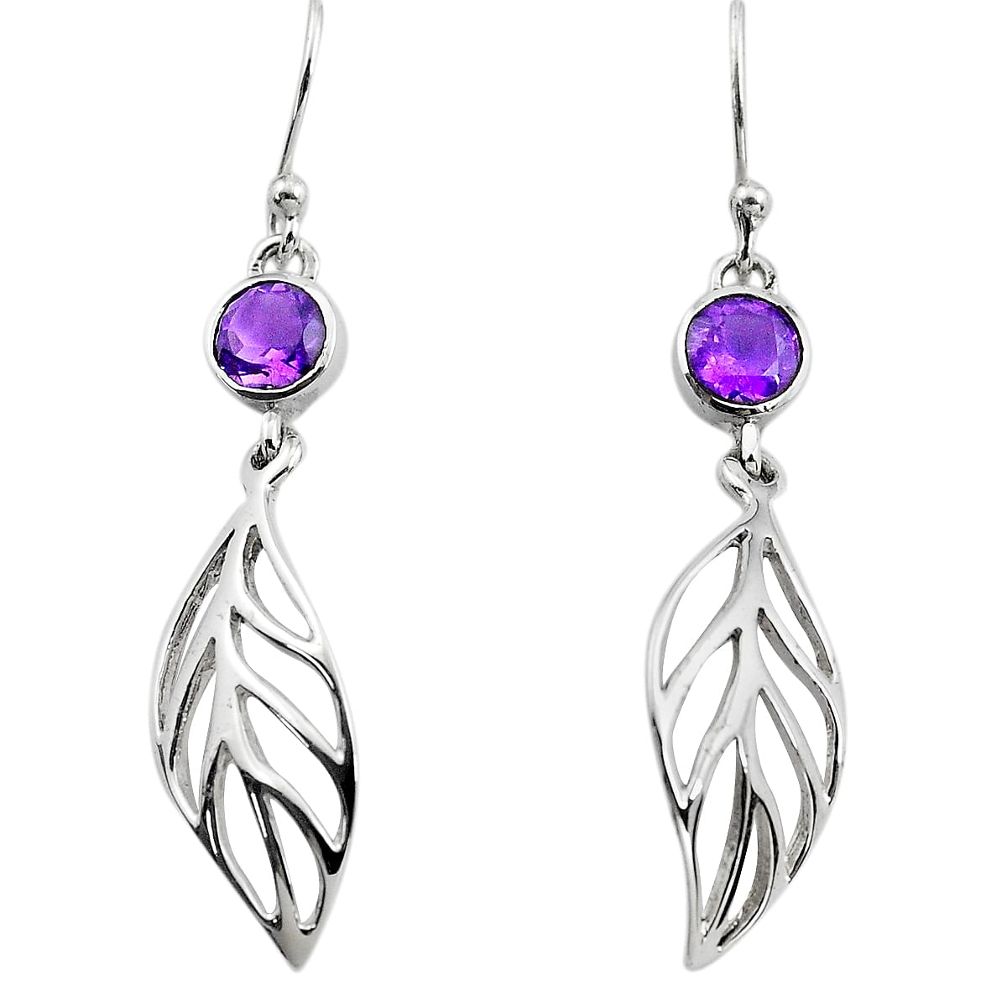 1.88cts natural purple amethyst 925 sterling silver deltoid leaf earrings p82358