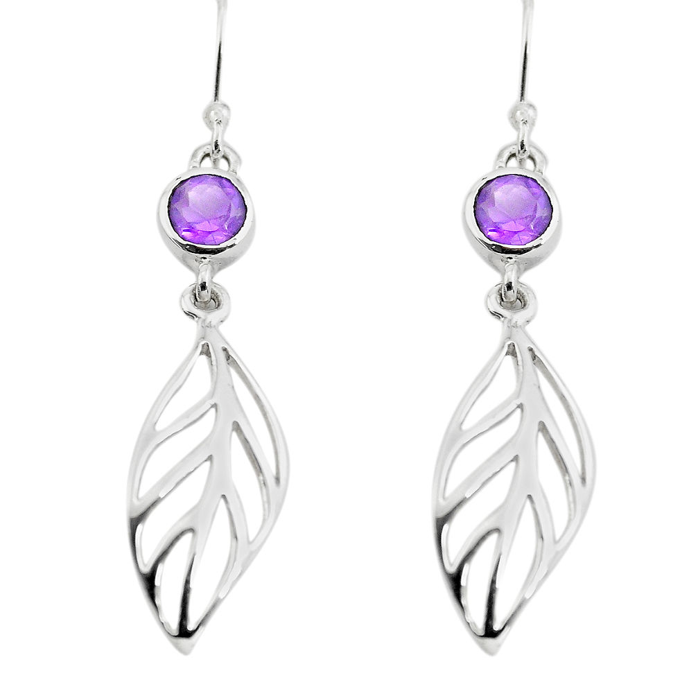 1.61cts natural purple amethyst 925 sterling silver feather earrings p73510