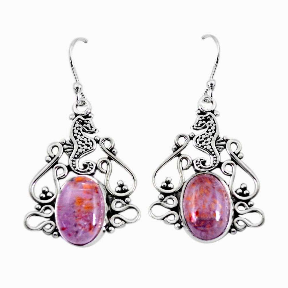 7.84cts natural purple cacoxenite super seven 925 silver dangle earrings p53342