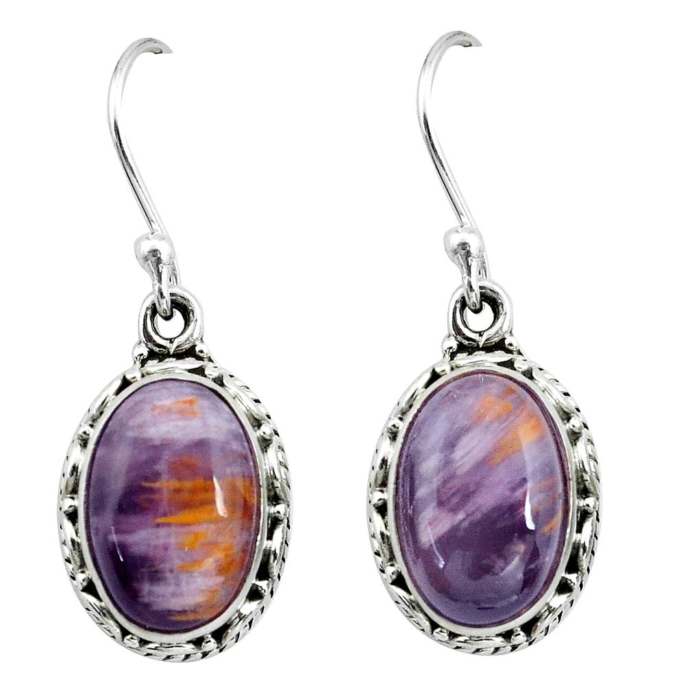 9.42cts natural purple cacoxenite super seven 925 silver dangle earrings p67275