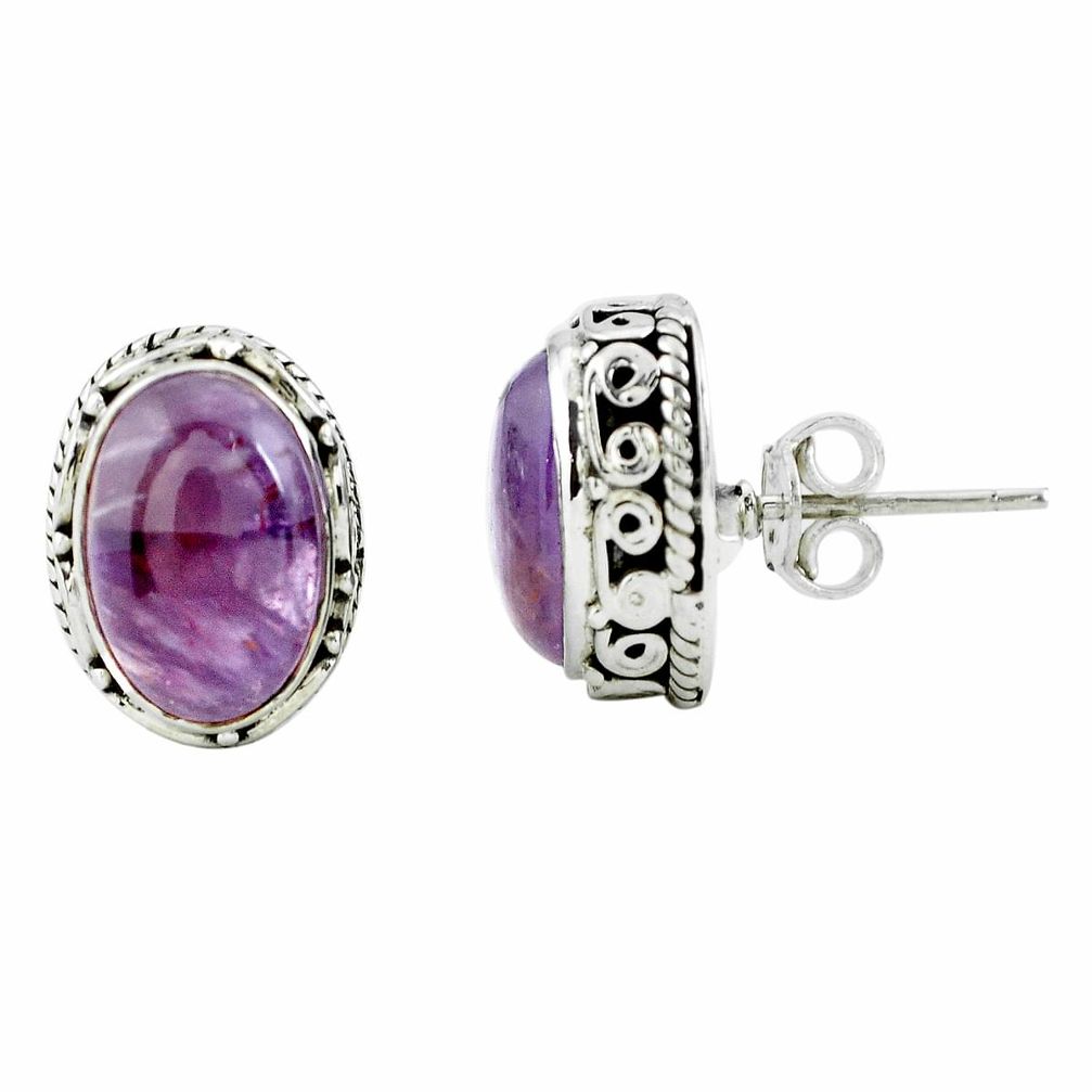 8.70cts natural purple cacoxenite super seven 925 silver stud earrings p67237