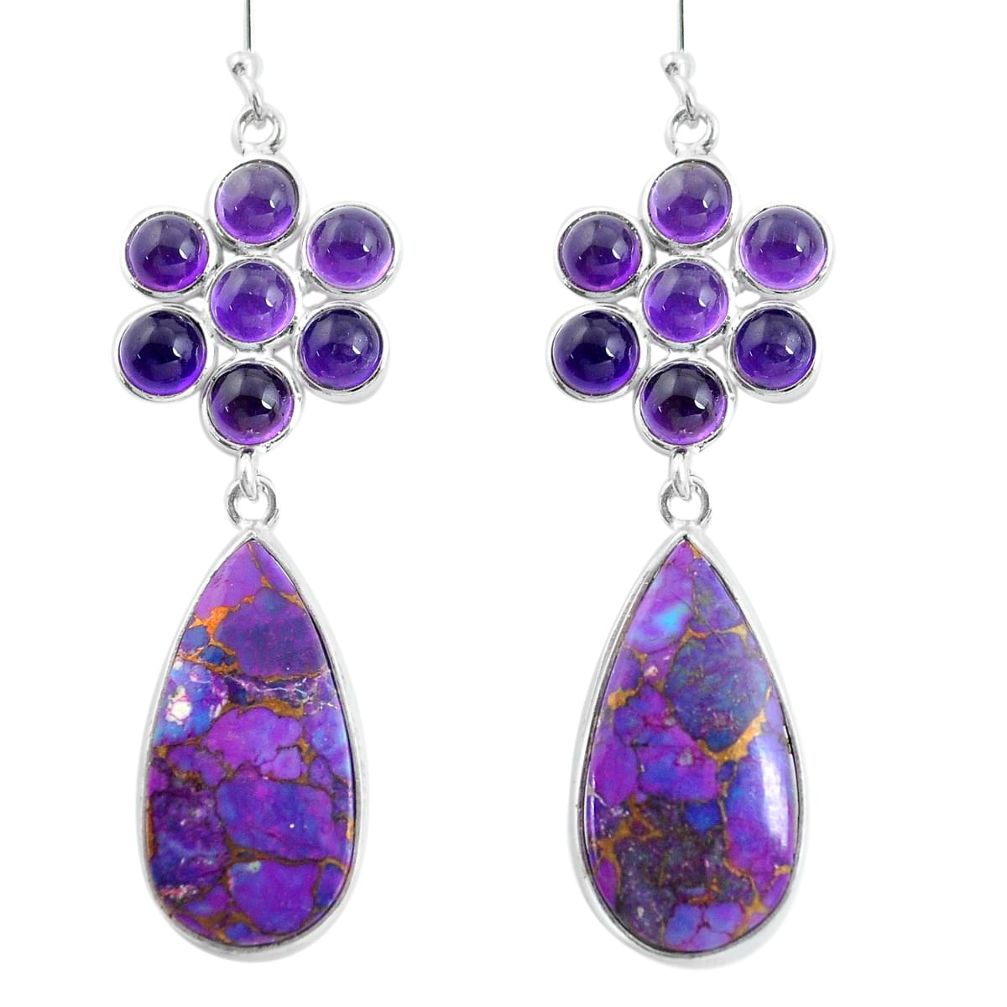 25.78cts purple copper turquoise amethyst 925 silver dangle earrings d31524