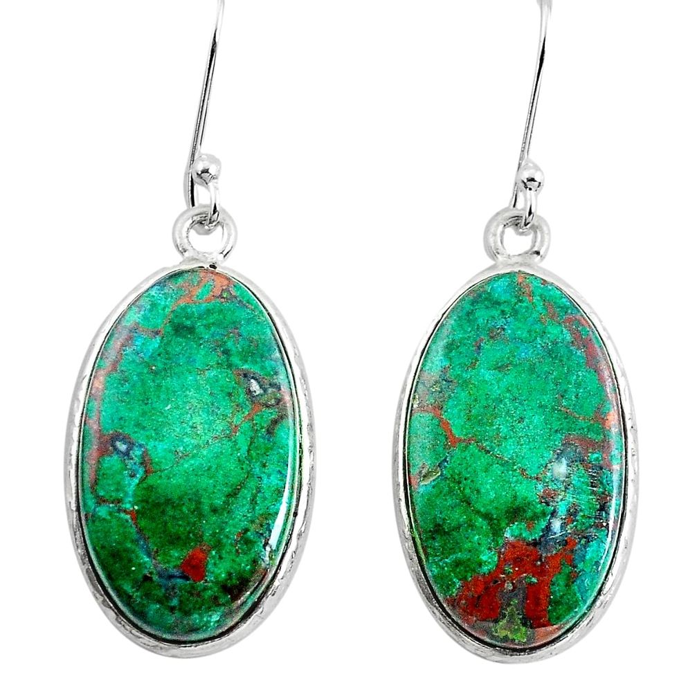 25.25cts sonora sunrise (cuprite chrysocolla) 925 silver dangle earrings p50824