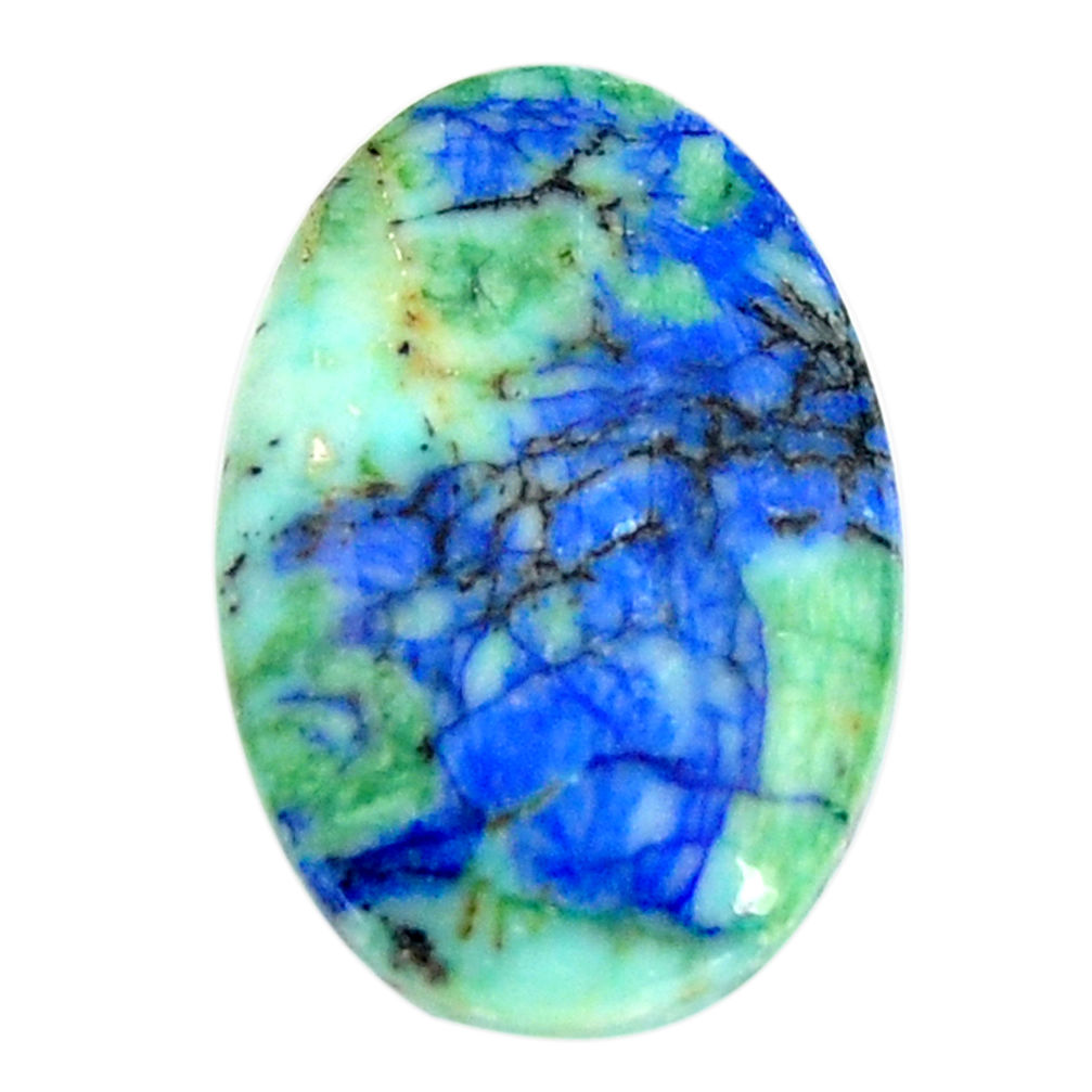  turquoise azurite cabochon 25.5x17mm oval loose gemstone s15856