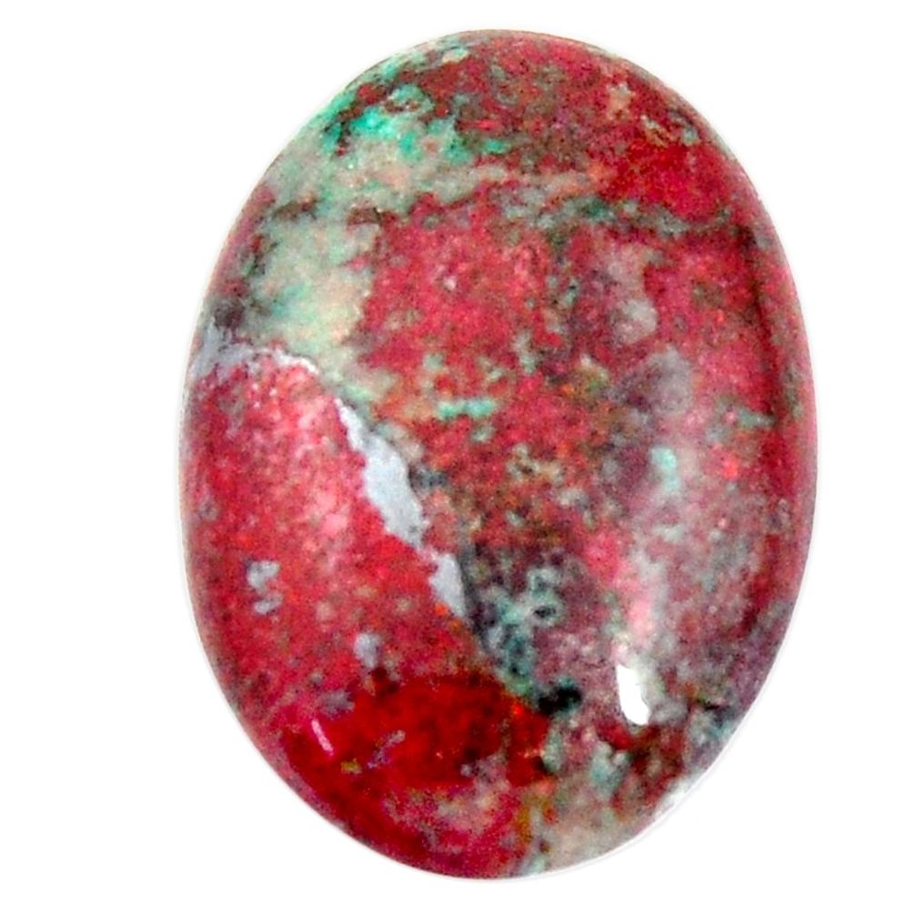 sunrise (cuprite chrysocolla) 26x19mm oval loose gemstone s15901