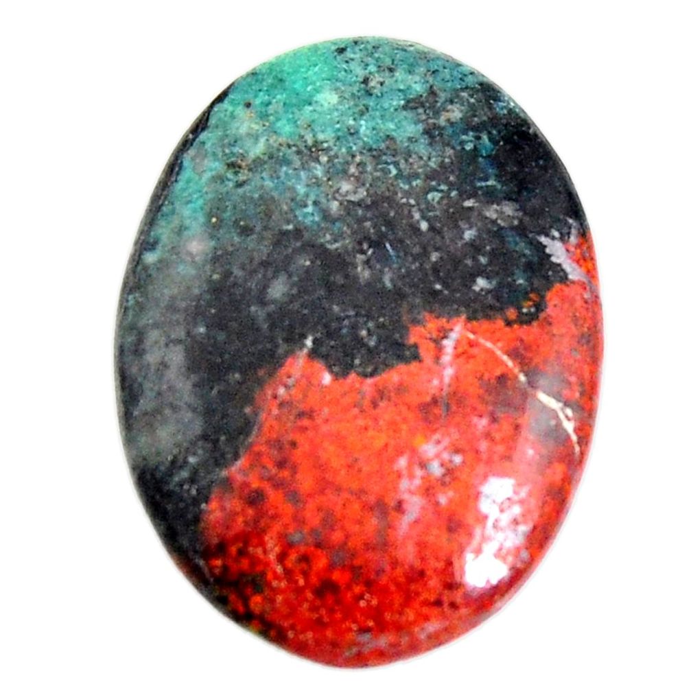 sunrise (cuprite chrysocolla) 29x21mm oval loose gemstone s15908