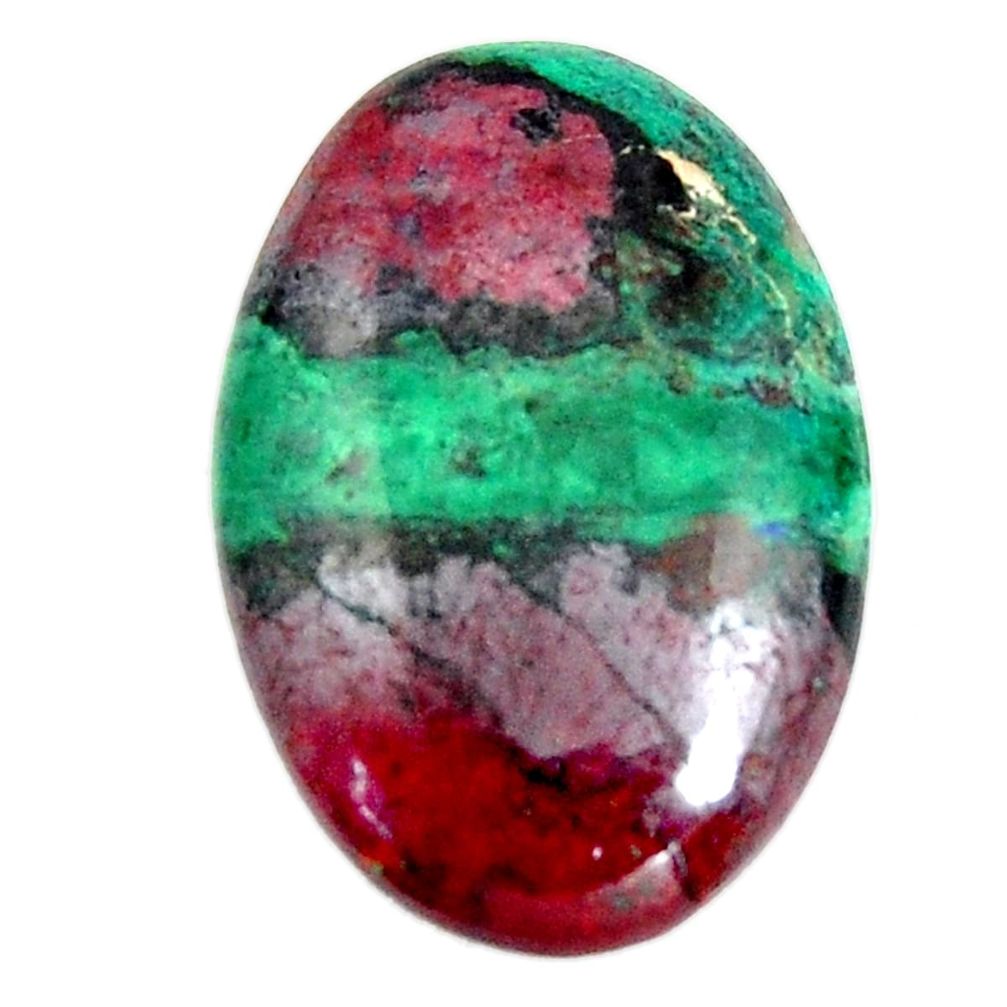 sunrise (cuprite chrysocolla) 25x17mm oval loose gemstone s15916