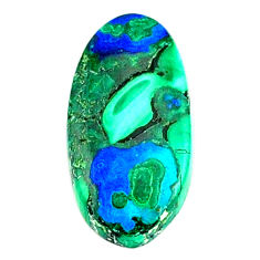Natural 11.30cts azurite malachite green 21.5x11 mm oval loose gemstone s22220