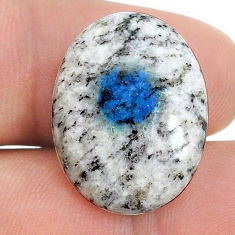 Natural 16.20cts k2 blue (azurite in quartz) 22x17 mm oval loose gemstone s28817