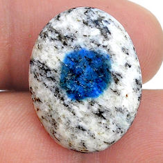 Natural 14.15cts k2 blue (azurite in quartz) 22x17 mm oval loose gemstone s28818