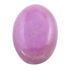 Natural 8.20cts phosphosiderite hope stone 17.5x12mm oval loose gemstone s27217