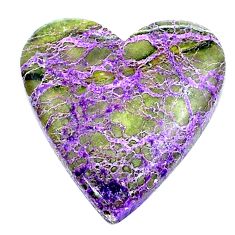 Natural 18.05cts purpurite stichtite purple 26x25 mm heart loose gemstone s26044
