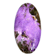 Natural 20.10cts purpurite stichtite purple 37x18 mm oval loose gemstone s22285
