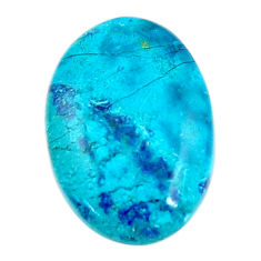 Natural 18.25cts shattuckite blue cabochon 25x17 mm oval loose gemstone s18603
