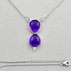 925 sterling silver 9.99cts natural purple amethyst necklace jewelry y88204