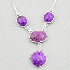 17.96cts natural purple purpurite stichtite 925 sterling silver necklace t83407