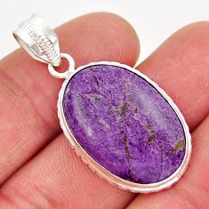 925 silver 14.14cts natural purple purpurite stichtite oval shape pendant y19040