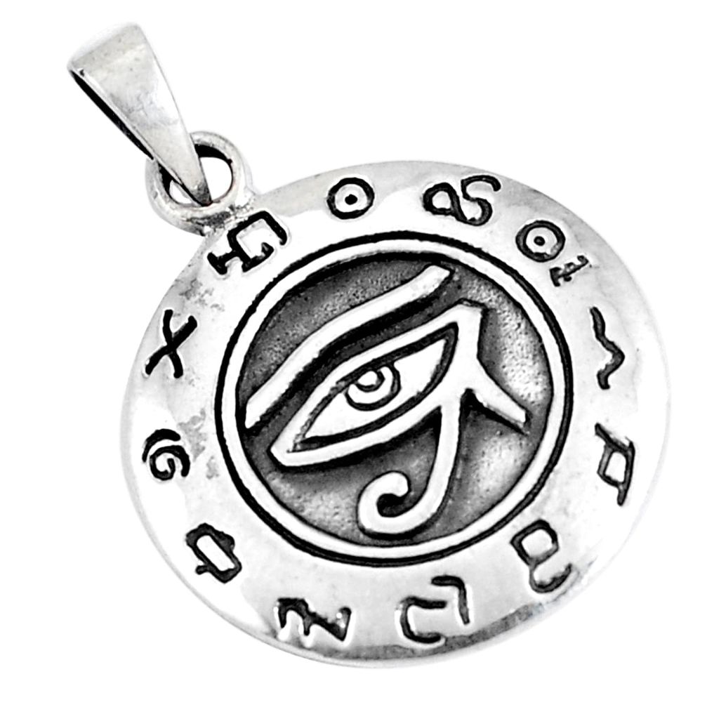 7.26gms indonesian bali style solid 925 silver horse eye pendant jewelry c25892